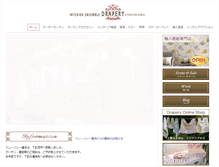 Tablet Screenshot of drapery-yokohama.com